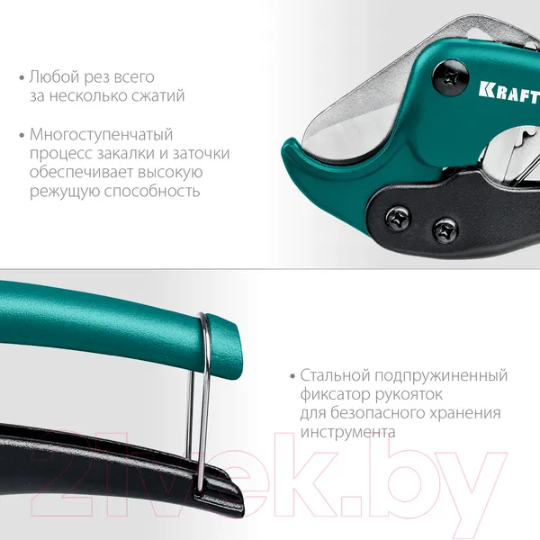 Изображение товара Труборез Kraftool 23381-42_z02