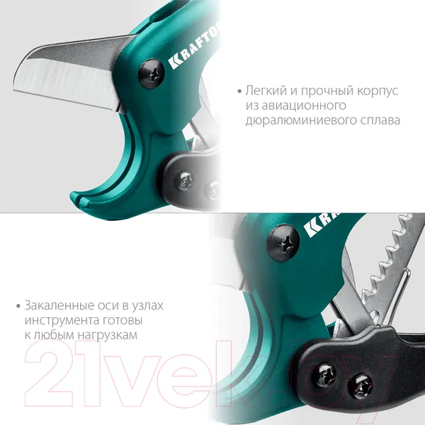 Изображение товара Труборез Kraftool 23381-42_z02