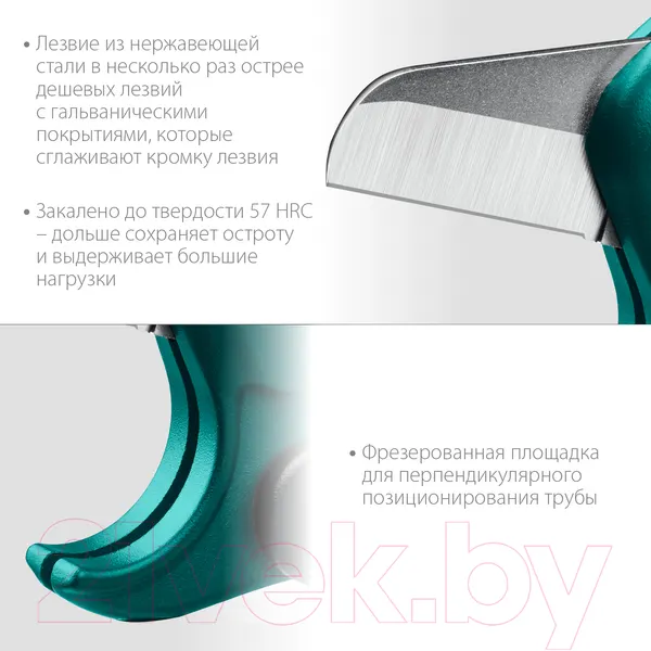 Изображение товара Труборез Kraftool 23381-42_z02
