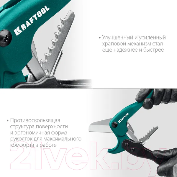 Изображение товара Труборез Kraftool 23381-42_z02