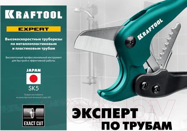 Изображение товара Труборез Kraftool 23381-42_z02