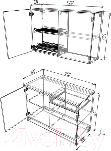 Изображение товара Кухонный гарнитур Eligard Urban 1.2 (белый)