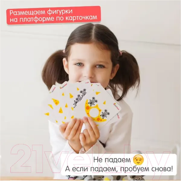 Изображение товара Развивающий игровой набор Alatoys Балансир. Кошки-мышки / БЛ09