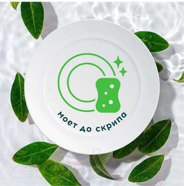 Изображение товара Средство для мытья посуды SANITA Огурец и лемонграсс (900г)