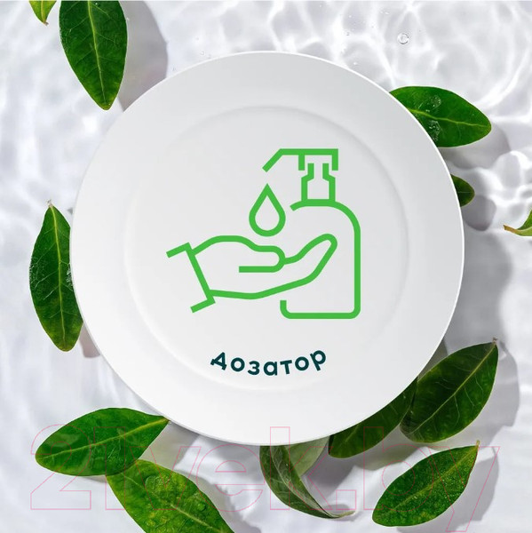 Изображение товара Средство для мытья посуды SANITA Огурец и лемонграсс (900г)