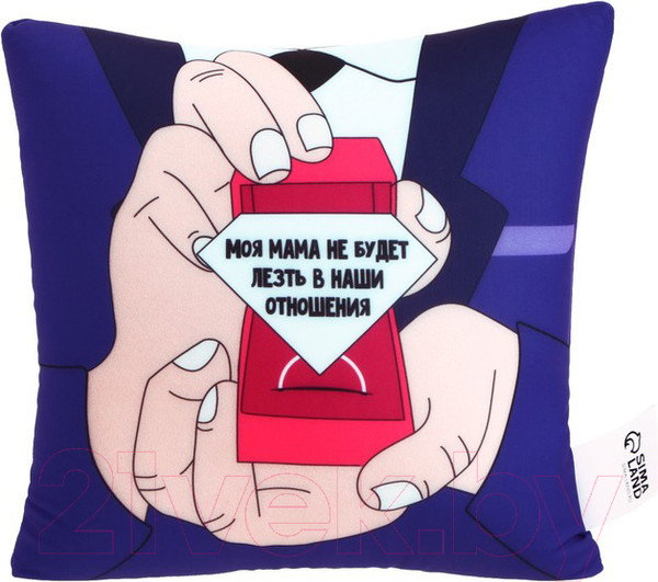 Изображение товара Подушка декоративная Mni Mnu Моя мама не будет лезть в наши отношения / 9226458