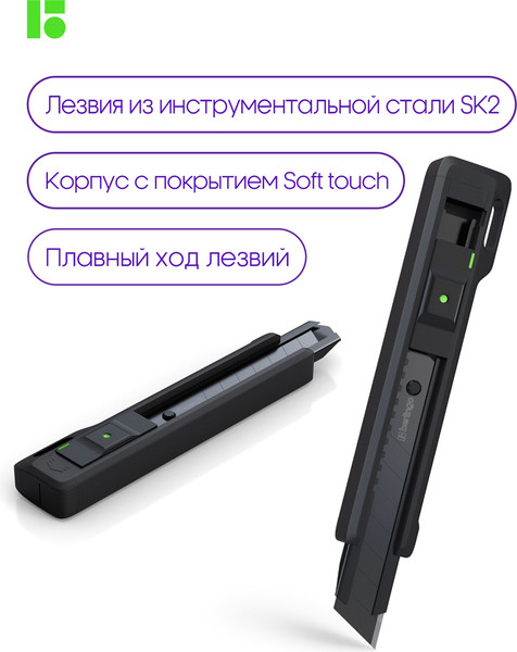 Изображение товара Нож канцелярский Berlingo Razzor 400 / BM4140 (черный)