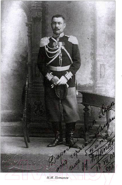 Изображение товара Книга Вече Жандармерия и контрразведка России в годы Первой мир. войны (Кирмель Н.)