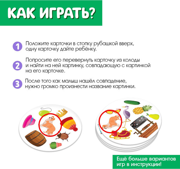 Изображение товара Развивающие карточки Zabiaka Логопедическая. Свистящие и шипящие / 7107399