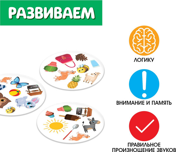 Изображение товара Развивающие карточки Zabiaka Логопедическая. Свистящие и шипящие / 7107399
