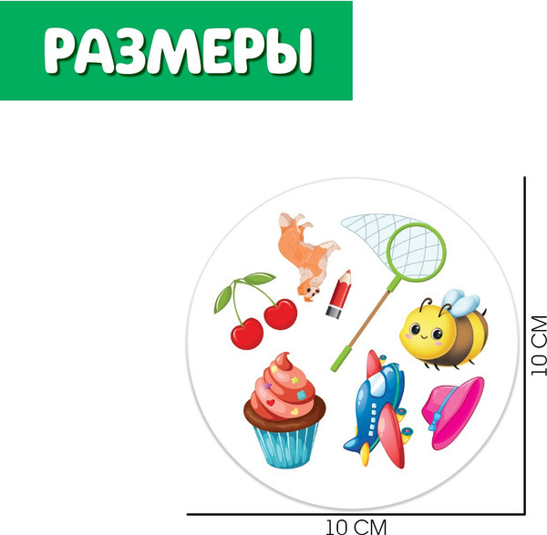 Изображение товара Развивающие карточки Zabiaka Логопедическая. Свистящие и шипящие / 7107399