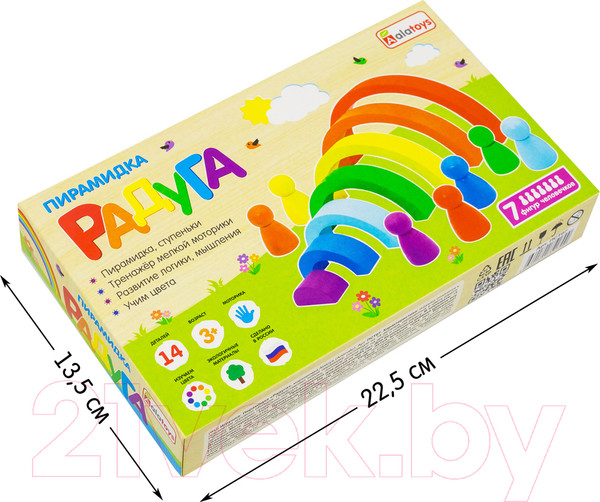 Изображение товара Развивающий игровой набор Alatoys Пирамидка. Радуга / ПСТ07