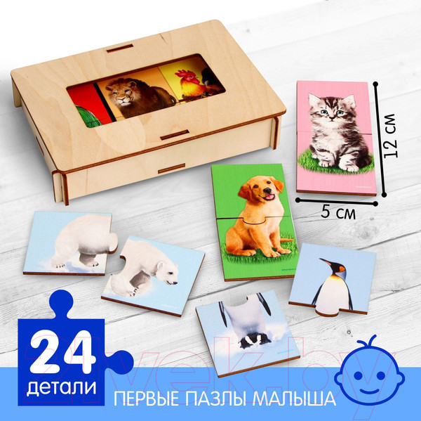 Изображение товара Развивающая игра Лесная мастерская Животные Головоломка / 4276048