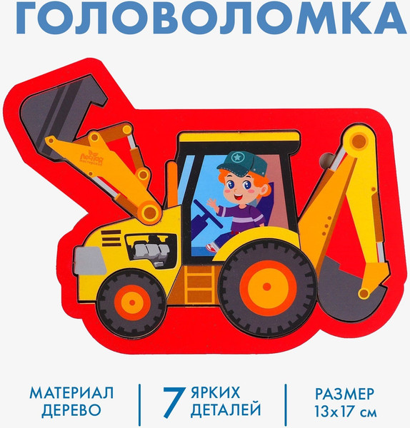 Изображение товара Развивающая игра Лесная мастерская Трактор / 4276052