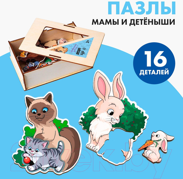 Изображение товара Развивающая игра Лесная мастерская Мамы и детеныши / 5698332