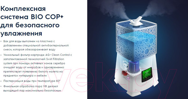 Изображение товара Ультразвуковой увлажнитель воздуха Electrolux EHU-3915D