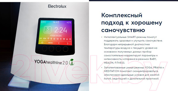 Изображение товара Ультразвуковой увлажнитель воздуха Electrolux EHU-3915D