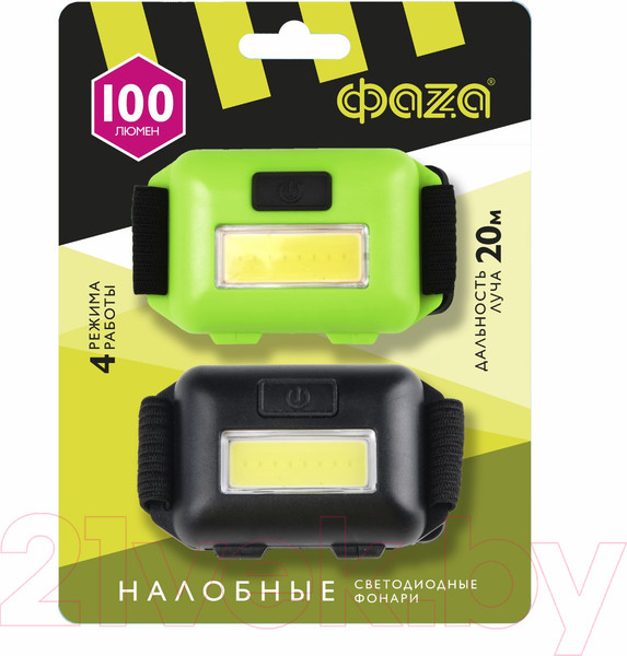 Изображение товара Набор фонарей Фаза H8-2xL1W / .5041905