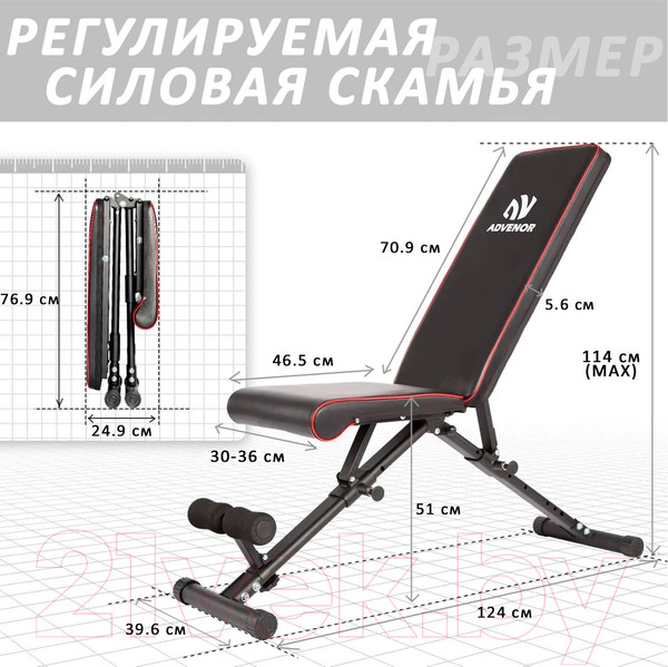 Изображение товара Скамья многофункциональная DFC B-Advenor