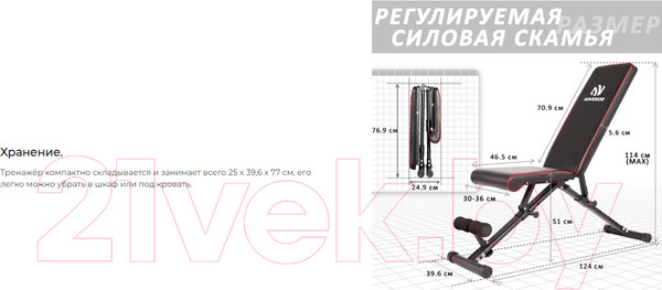 Изображение товара Скамья многофункциональная DFC B-Advenor