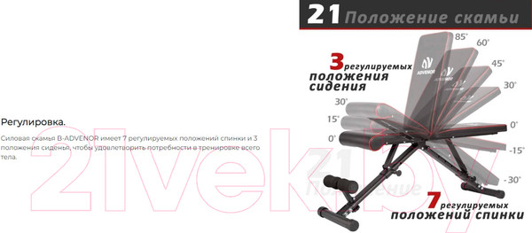 Изображение товара Скамья многофункциональная DFC B-Advenor