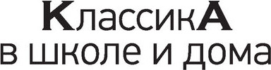 Изображение товара Книга Эксмо Алиса в Стране чудес, твердая обложка (Кэрролл Льюис)