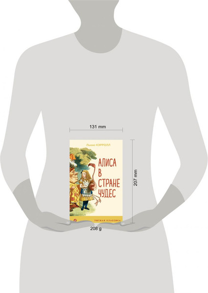 Изображение товара Книга Эксмо Алиса в Стране чудес, твердая обложка (Кэрролл Льюис)