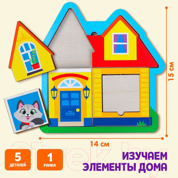 Изображение товара Сортер Лесная мастерская Дом Для самых маленьких / 4276053