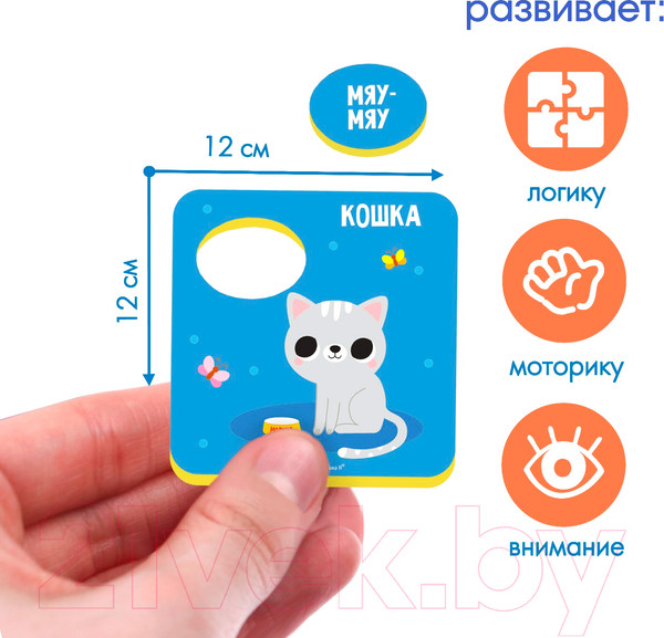 Изображение товара Набор игрушек для ванной Крошка Я Кто как говорит? / 7345338