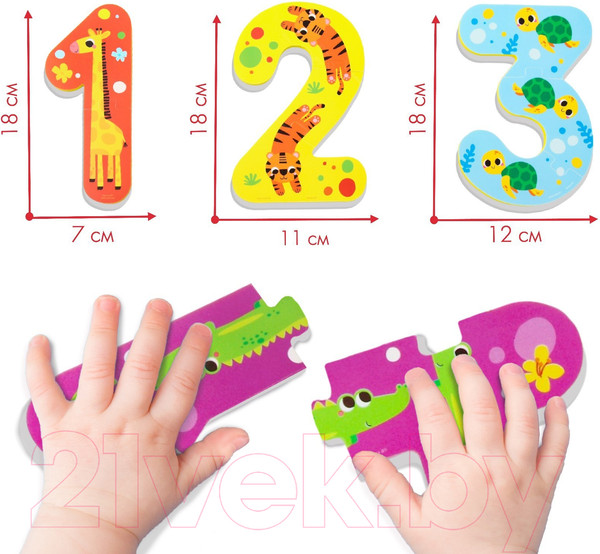 Изображение товара Набор игрушек для ванной Крошка Я Учимся считать: Животные / 7572000