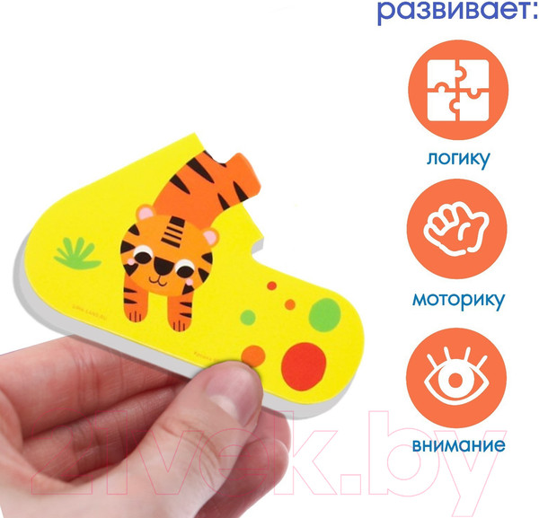 Изображение товара Набор игрушек для ванной Крошка Я Учимся считать: Животные / 7572000