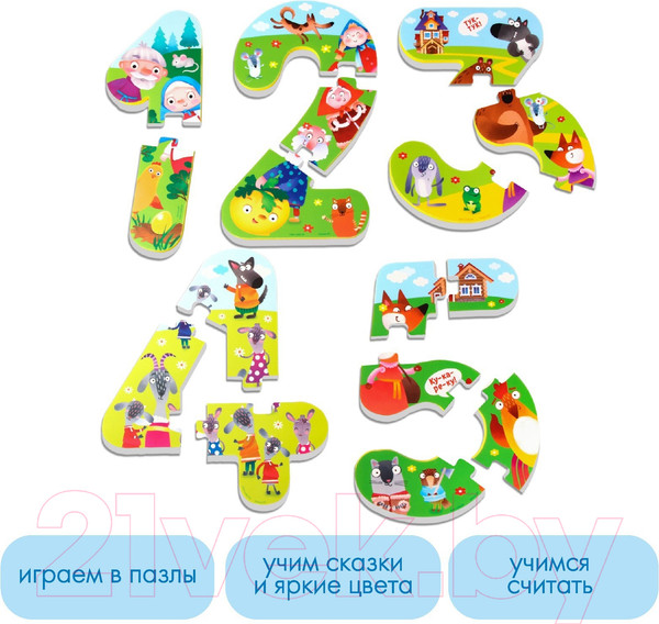 Изображение товара Набор игрушек для ванной Крошка Я Учимся считать: Сказки / 7572001