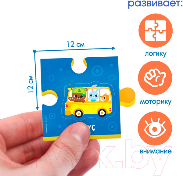 Изображение товара Набор игрушек для ванной Крошка Я Веселый транспорт 2 в 1 / 7345336