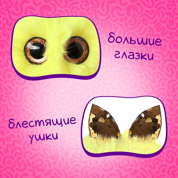 Изображение товара Мягкая игрушка Happy Valley Лупоглазики Желтик / 4763724