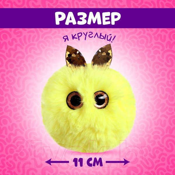 Изображение товара Мягкая игрушка Happy Valley Лупоглазики Желтик / 4763724