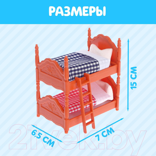 Изображение товара Комплект аксессуаров для кукольного домика Happy Valley Крошики / 4695875