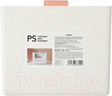Изображение товара Контейнер для хранения Miniso 7990