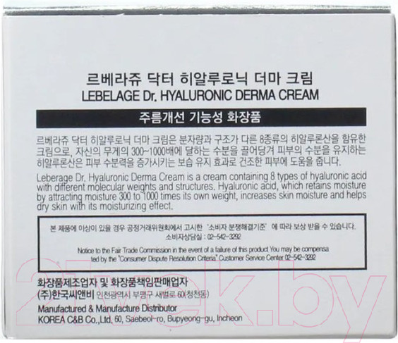 Изображение товара Крем для лица Lebelage Dr. Hyaluronic Derma Cream увлажняющий (50мл)
