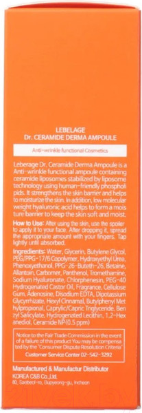 Изображение товара Сыворотка для лица Lebelage Dr.Ceramide Derma Ampoule антивозрастная (30мл)