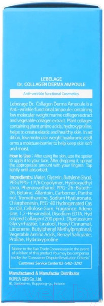 Изображение товара Сыворотка для лица Lebelage Dr.Collagen Derma Ampoule омолаживающая (30мл)