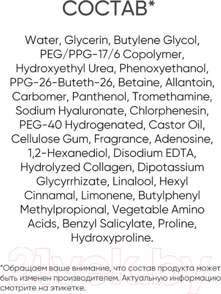 Изображение товара Сыворотка для лица Lebelage Dr.Collagen Derma Ampoule омолаживающая (30мл)