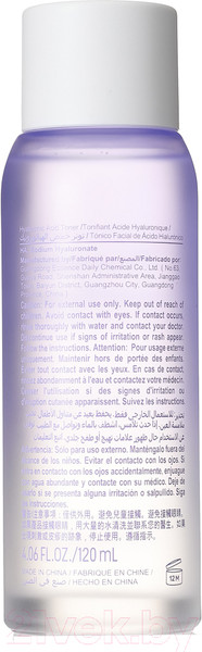 Изображение товара Тоник для лица Miniso Hyaluronic Acid / 1710