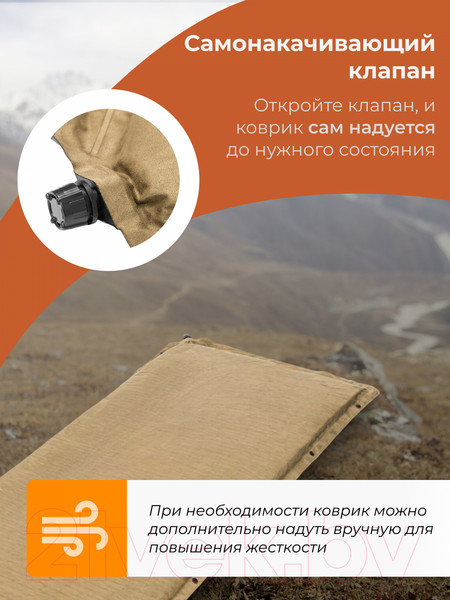 Изображение товара Туристический коврик Sundays ZC-SIM006 (5см, коричневый)