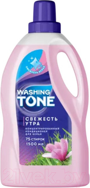 Изображение товара Кондиционер для белья Washing Tone Концентрированный Свежесть утра (1.5л)
