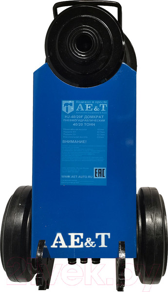 Изображение товара Подкатной домкрат AE&T HJ-40/20F (40/20т)