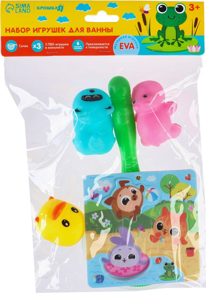Изображение товара Игра для ванной Крошка Я Рыбалка Кругляшки / 9132538