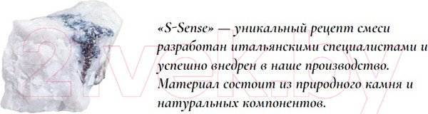 Изображение товара Ванна из искусственного мрамора Salini Orlanda 170x80 / 102016M (S-Sense, матовый)