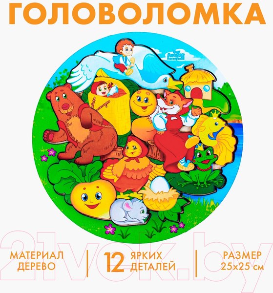 Изображение товара Развивающая игра Лесная мастерская Русские народные сказки / 4136035