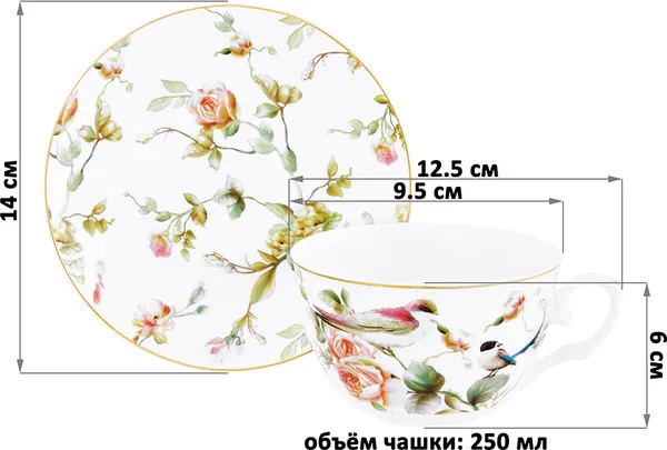 Изображение товара Чашка с блюдцем Elan Gallery Певчие птички / 730756