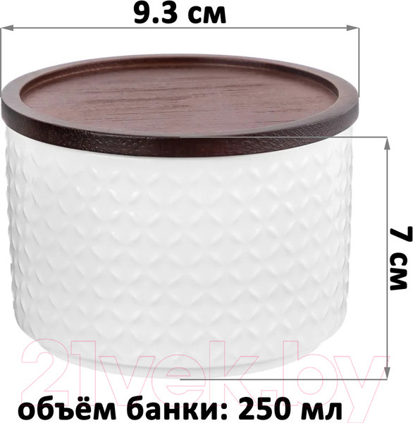 Изображение товара Набор емкостей для хранения Elan Gallery Орнамент / 540741